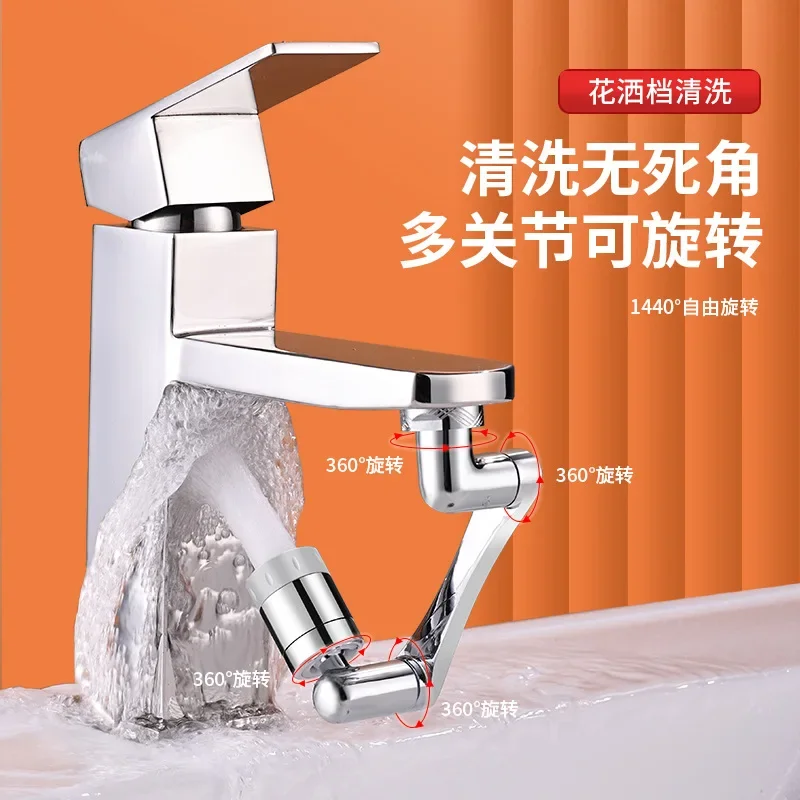 

Stainless steel Universal 1080 °Swivel Robotic Arm Swivel Extension Faucet Aerator Kitchen Sink Faucet Extender 2Water Flow Mode