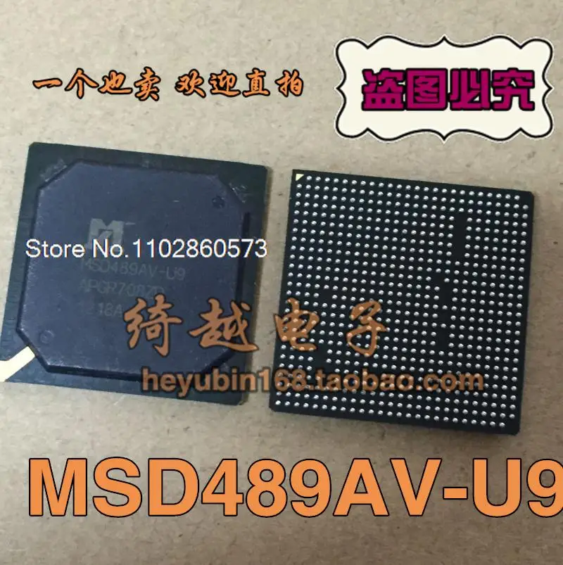 

MSD489AV-U9 BGA