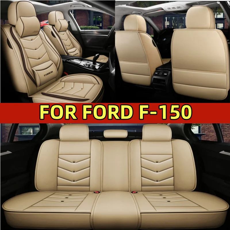 

Чехол на автомобильное сиденье FORD F-150, водонепроницаемый, из искусственной кожи, мягкий, удобный, подголовник, с твердой талией, с полной оберткой, чехол на сиденье