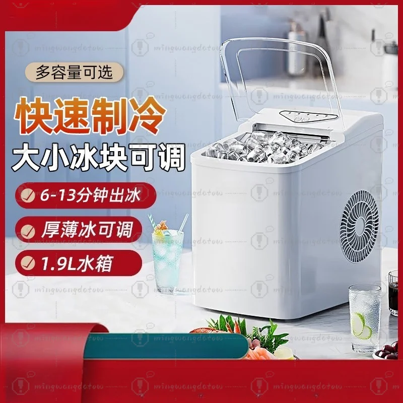 Mini Automatic Ice Maker Portable Bullet Ice Machine for Home Dorm Commercial Use