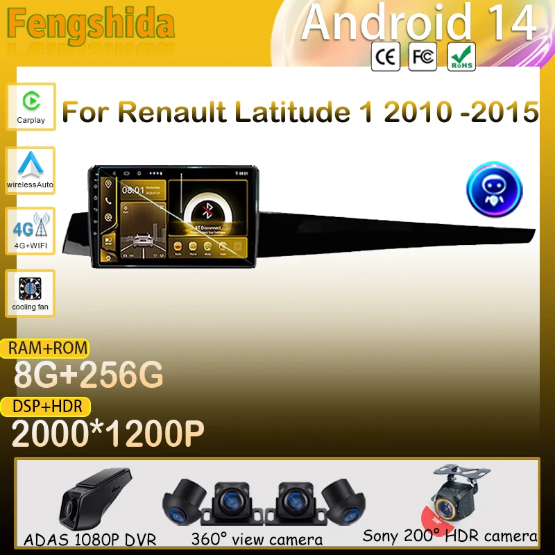 

Android 14 для Renault Latitude 1 2010 2012 2013 2014 2015 Автомобильный плеер Авто Радио Мультимедиа GPS Видеонавигация Carplay NO 2din