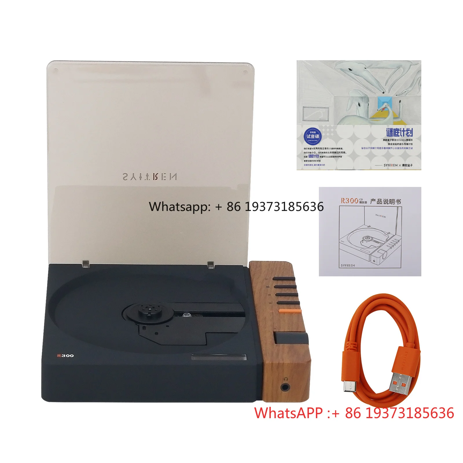 Syitren R300 CD Player Suporte para reprodutor de áudio BT de alta qualidade para CD/CD-R/CD-RW (versão preta de madeira)