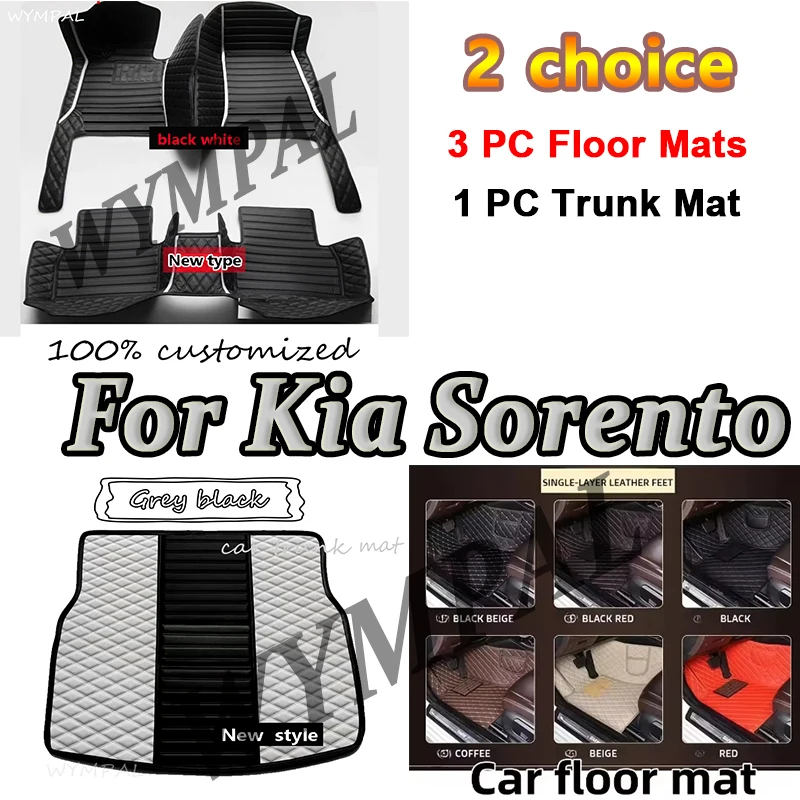 

Роскошные автомобильные коврики для Kia Sorento Seven Seats 2009 2010 2011 2012, пользовательские подушечки для ног, автомобильный ковер, аксессуар для интерьера