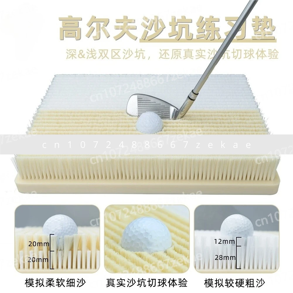 

Щетка для практики удилища, коврик для бункеры для гольфа, имитация бункерного ударного коврика, резка