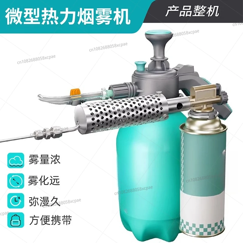 1.5L Micro Thermal Fogger Insect Control Atomizer Sprayer for Mosquito Killing Disinfection image 5