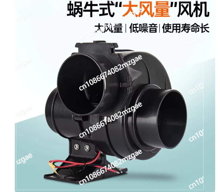 ventilatore-ad-alta-efficienza-tipo-snail-ty-ventilatore-di-scarico-ad-alto-volume-d'aria-12v-24v-dc-ventilatore-silenzioso-per-yacht-e-immobili