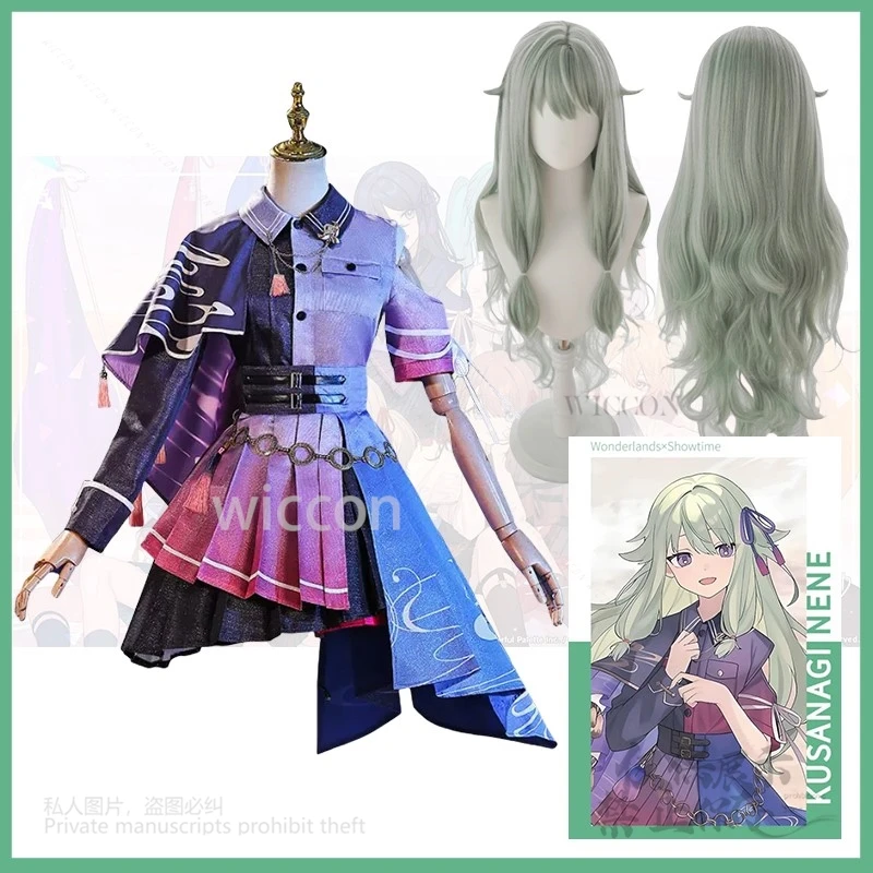 Проект Красочный Скай Сценический Косплей Кусанаги Нене Костюм Униформа 4th Anniversary Хэллоуин Карнавал Вечеринка Cos Женщины На Заказ