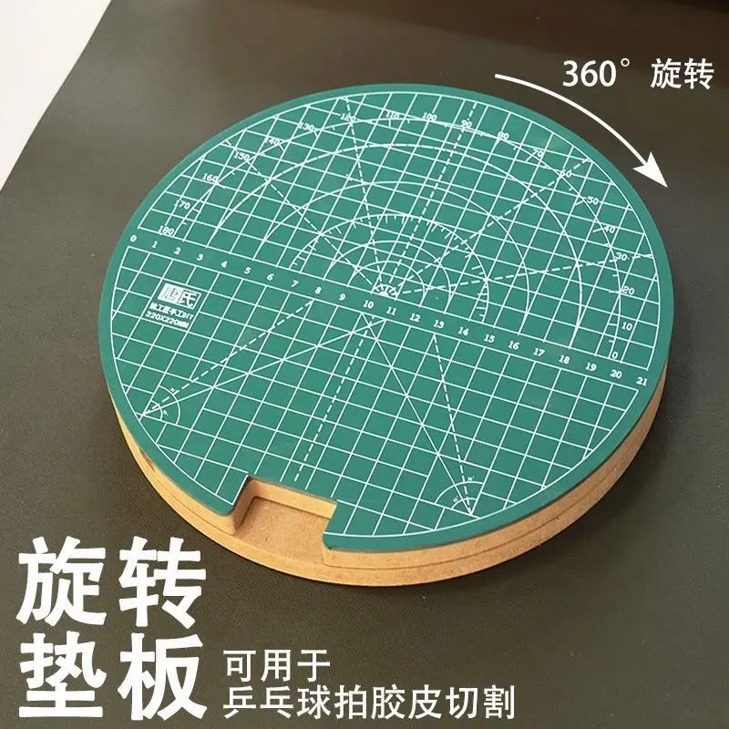 22cm 회전 백킹 플레이트