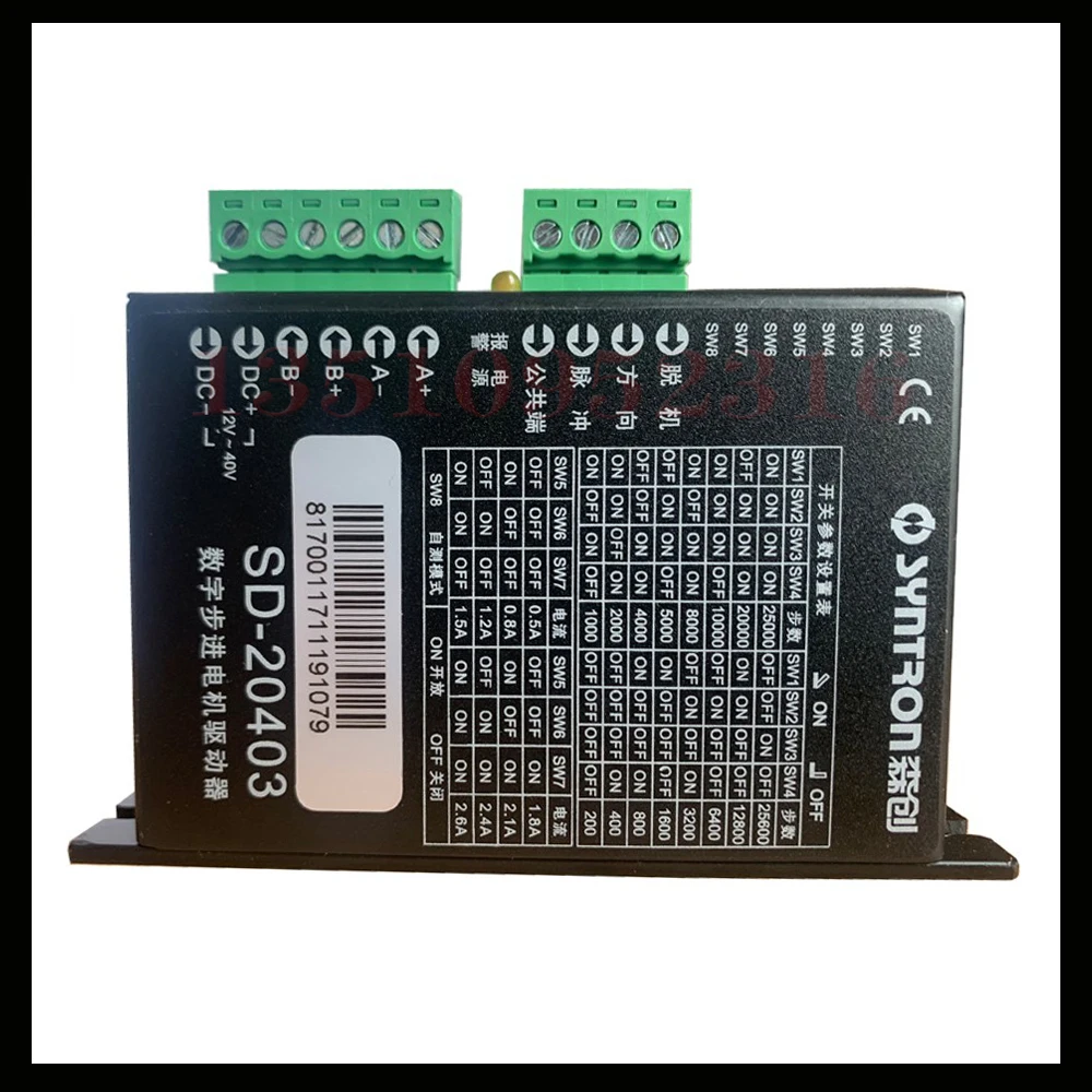 

The new Syntron SD-20403 vector bipolar constant current digital stepper driver is suitable for 35/42/57 stepper motors