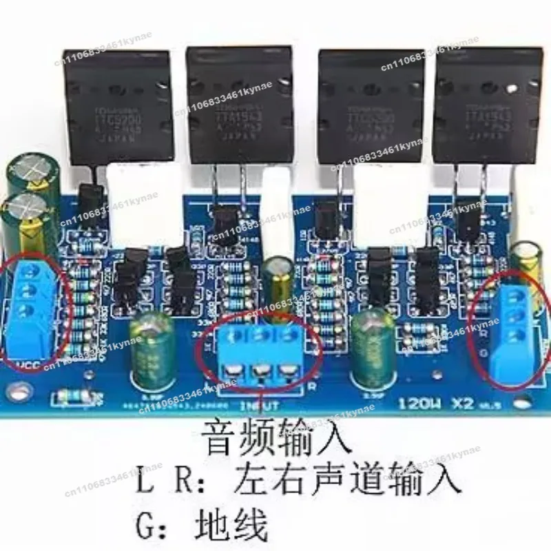 Suitable for 120W + 120W Power Amplifier Board, Dual-channel HiFi Audiophile Upgrade High-power Home 1943 5200