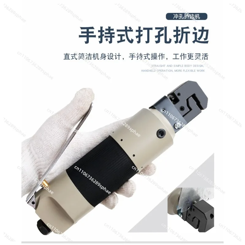 MOQ 3 Pneumatic punching and folding machine Sheet metal punching pliers Fold edge pressing tool Round hole puncher Piercing