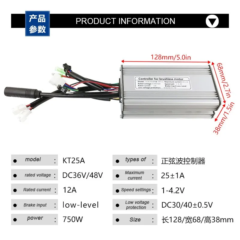 Original Electric Scooter E-bike Controller KT 25A Sine Wave Controller Waterproof Plug Mountain Bike refit accessories