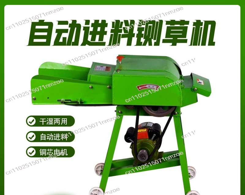 

Dual-Use Hay Cutter for Wet & Dry Grass, Household Farm Machine for Livestock Feeding