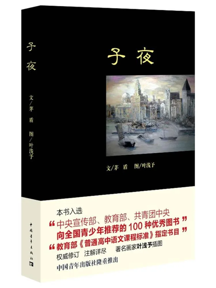 

Book-Winshare Midnight
