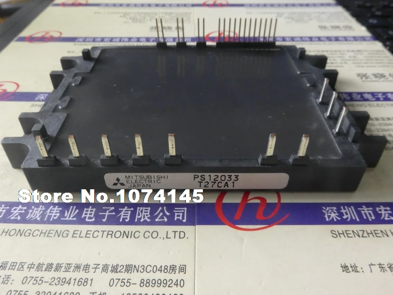 

PS12033 IGBT power module