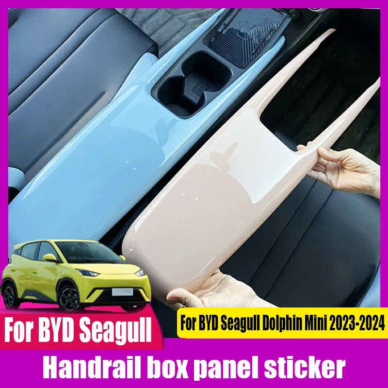 For BYD Seagull Dolphin Mini 2023 2024 Central armrest panel protection decorative sticker modification interior armrest box