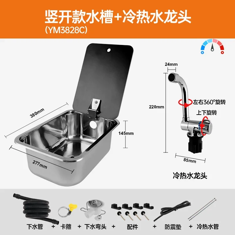 Compact 304 Stainless Steel Sink Tempered Glass Lid Multifunctional Wash Basin For Vehicle Kitchen Use