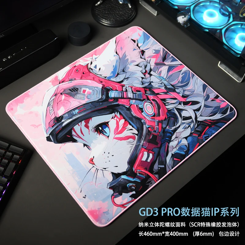 UnusualWaySports Game Mouse Pad Data Cat  GD2 GD3 Pro Hero 6mmThick Lockrand  Accurate Positioning Washable Fine Surface