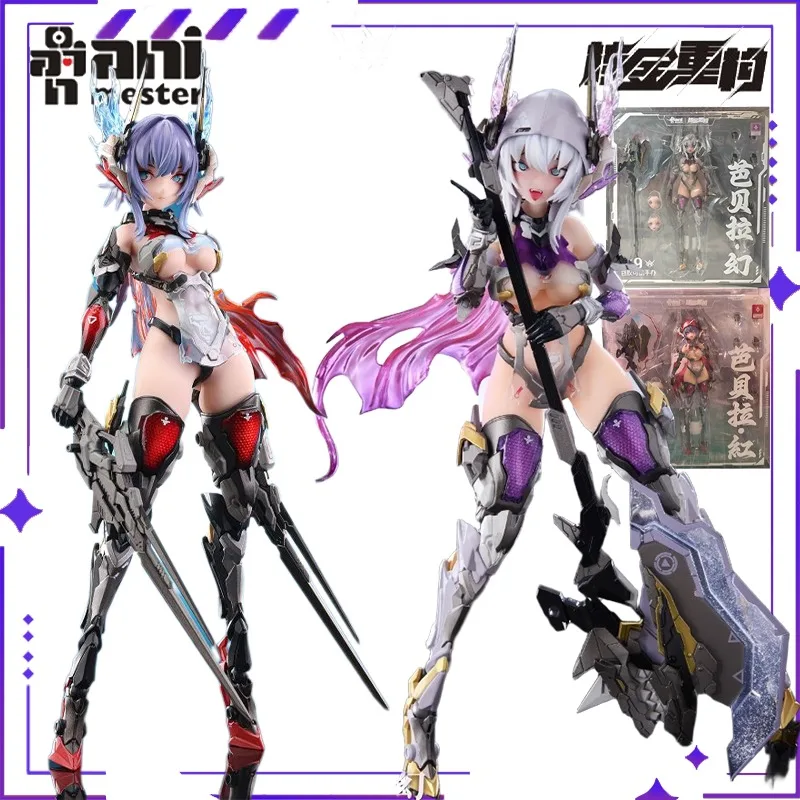 

Nuclear Gold Reconstruction Original WF Market Vendor Limited Edition Barbera Phantom 1/9 Finished Rubber Packaging Mobile Model