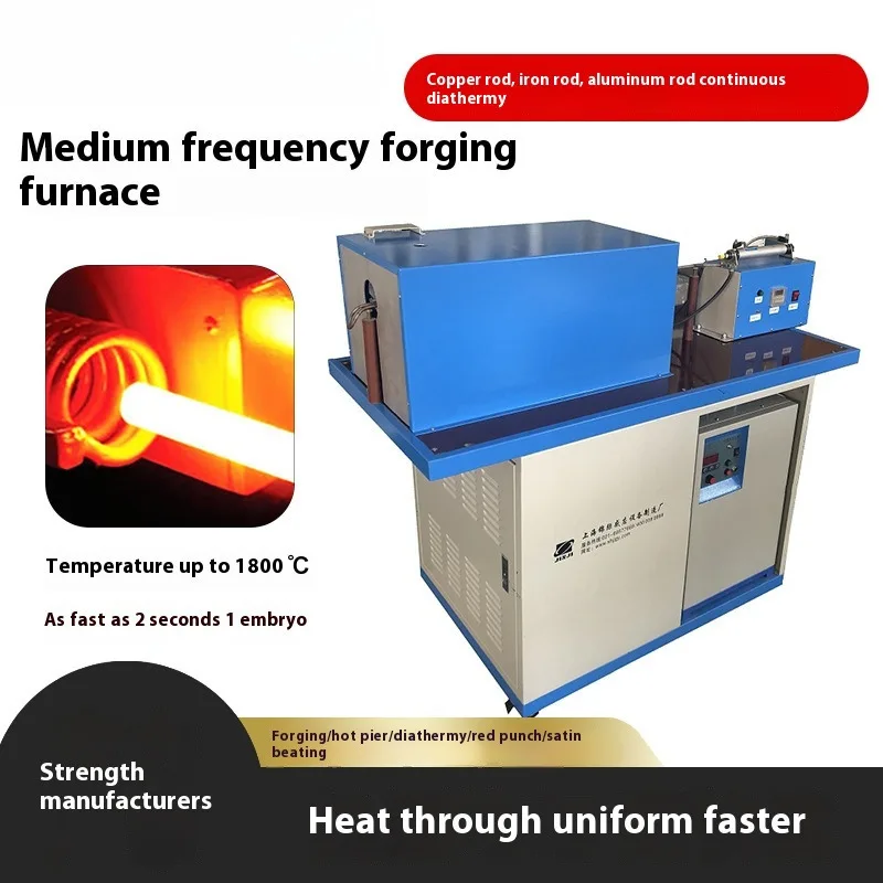 Fully Automatic Medium Frequency Induction Heating Fur, Metal Heat Conduction Pier Red Punching Equipment, Small Forging