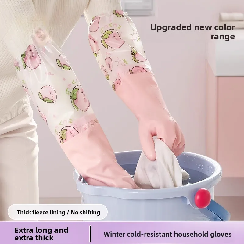 Thiened Fce Rubber … - image