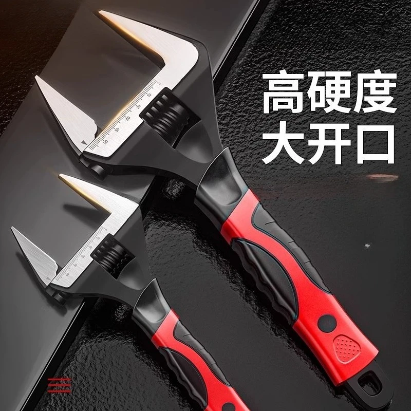 

Large opening movable wrench Live mouth short handle wrench Multifunctional bathroom wrench Tools Daquan