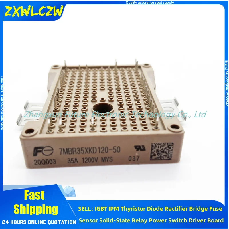 7MBR35XKD120-50 7MBR25XKD120-50 7MBR50XRKD1205-0 7MBR35XMA120-50 IGBT