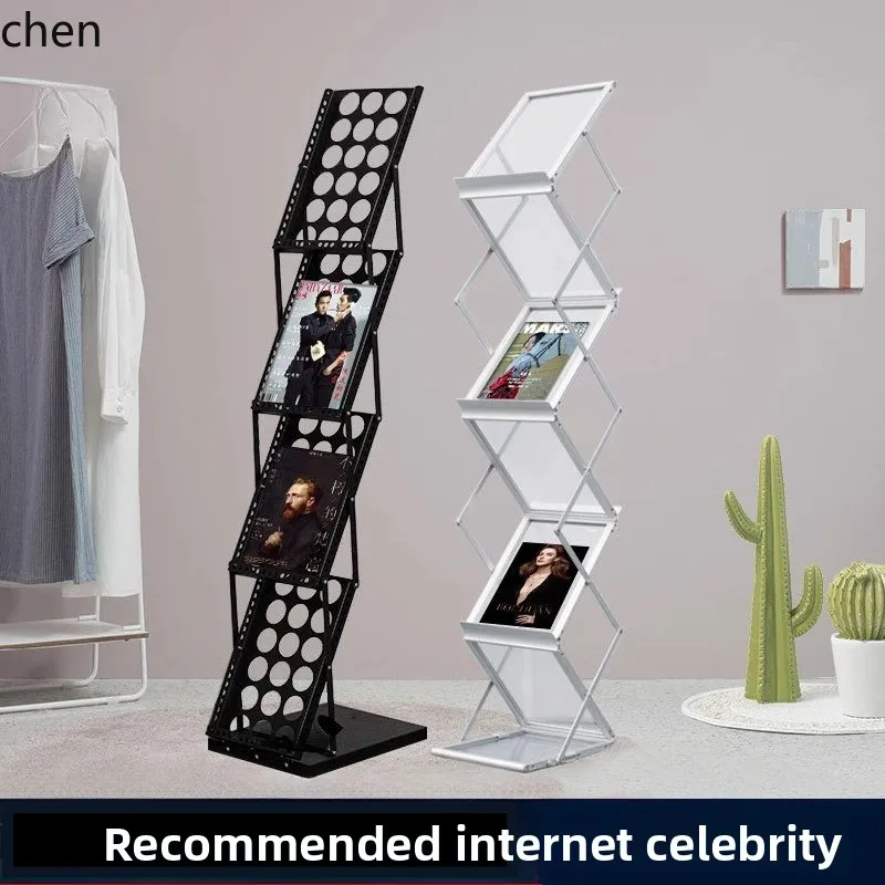 

HTT A4 Aluminum Alloy Internet Celebrity Storage Folding Document Rack Floor-standing Vintage Magazine Rack Promotional Display