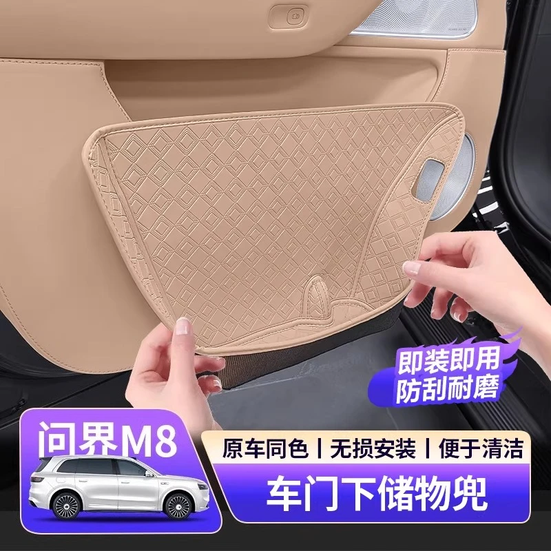 Car Door Storage Pocket For AITO Wenjie M8 Under Door Organizer Box Interior Accessories