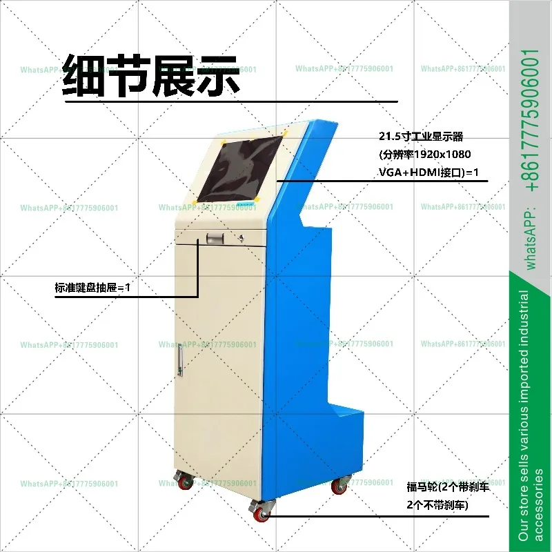 Imitation Rittal field machine tool control, console computer cabinet network equipment control