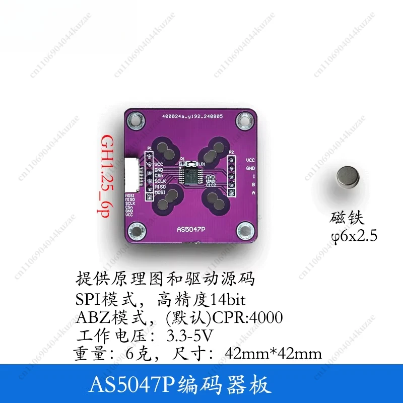 Variant: AS5047P