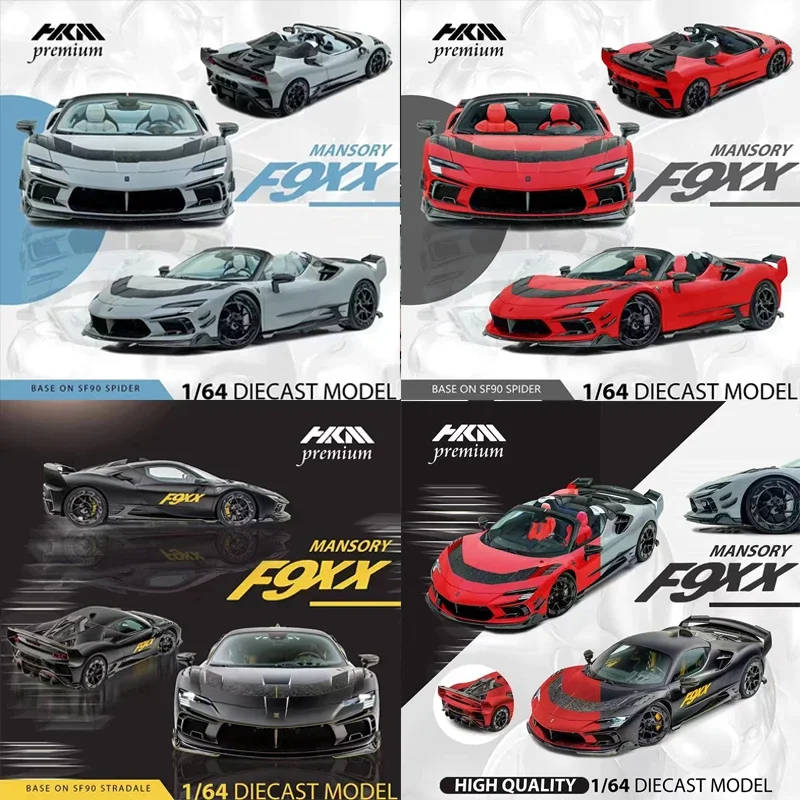 HKM 1:64 Model Car Fera SF90 Alloy Die-Cast Sport Vehicle Collection Spider & Stradale Selection