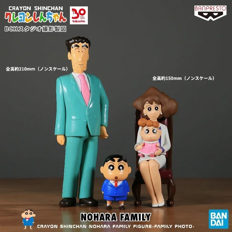 Bandai Original Crayon Shin-chan Anime Figures Genuine Model Nohara Shinnosuke Misae Hiroshi Himawari Family Action Figurines