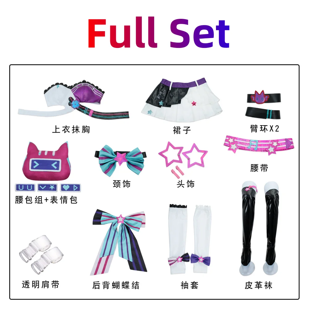 Disfraz de Muse Dash para mujer y niña, traje de Anime con falda, juego de rol para Halloween