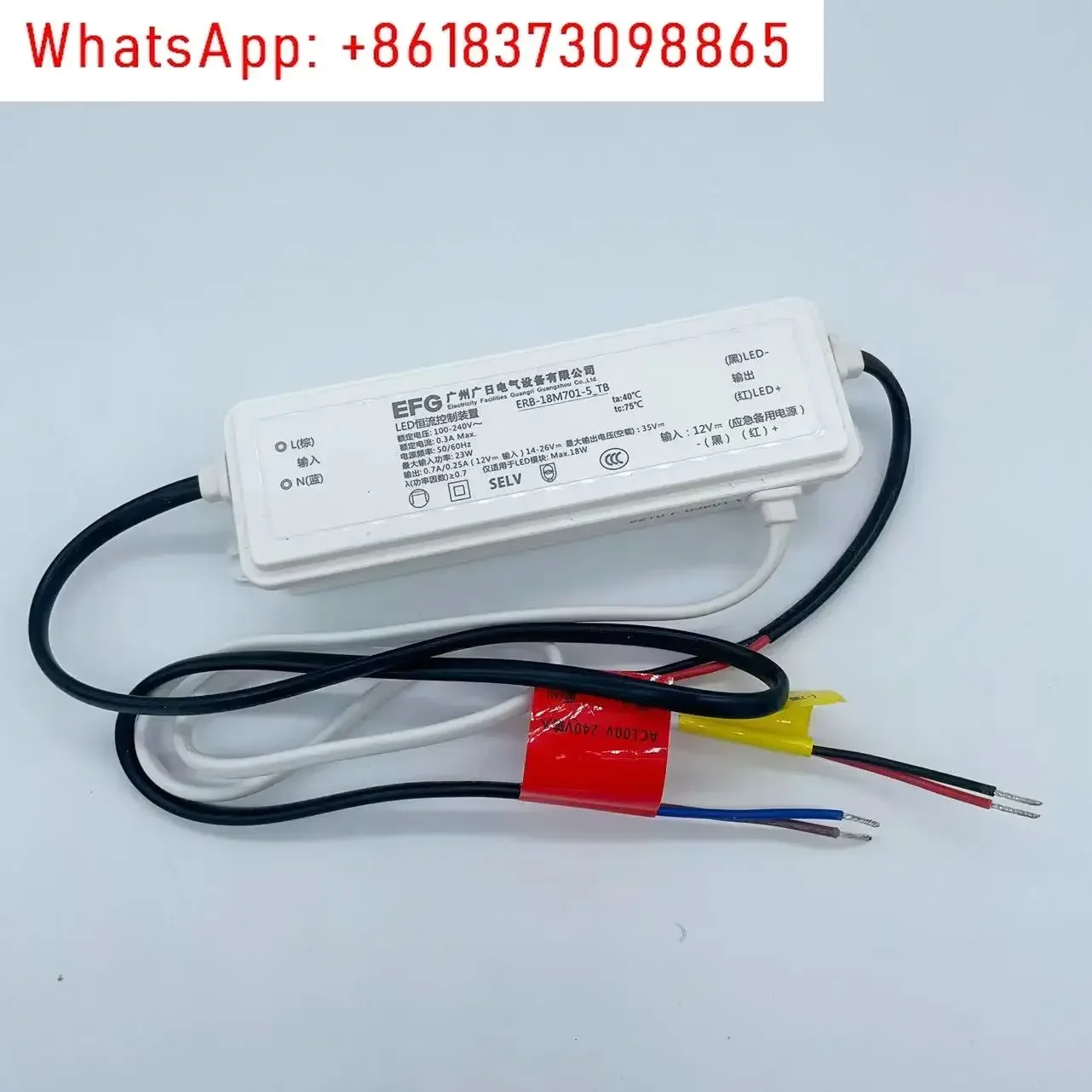 

Устройство управления постоянным током для светодиодов без разъема ERB-18N700-5-TB/ERB-18M701-5-TB