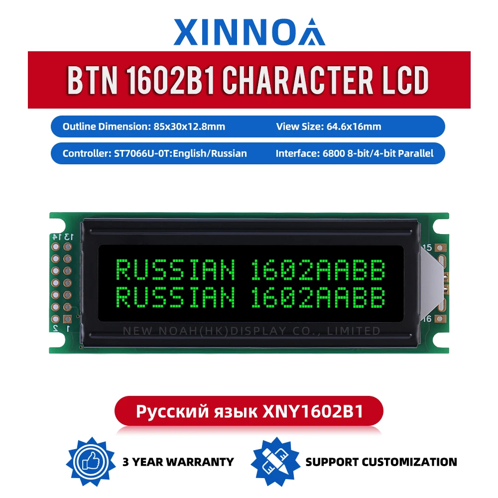 Russo BTN película negra verde 1602B2 pantalla de visualización de caracteres 1602 interfaz LCD 14PIN 80*30MM ST7066U 16X2 pantalla de caracteres