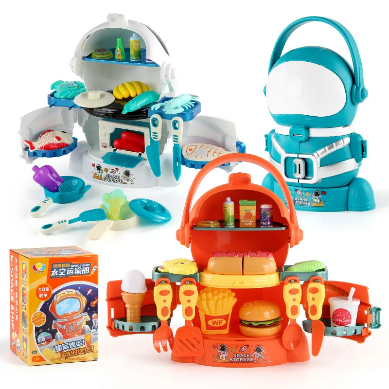 Children's Simulation Kitchen Fast Food Supermarket Toys Creative Play House Toys Space Transportation Ship Kitchen Toys