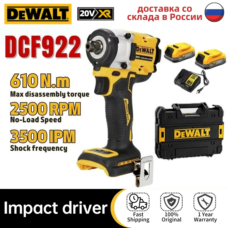 Dewalt Cordless Impact Wrench DCF922 1/2 in 20V Brushless Electric Wrench High Torque 610NM Lithium Battery Wrench Power Tools