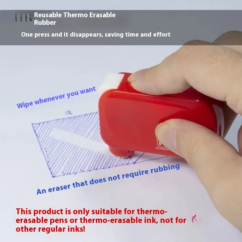 

Умная электрическая термостираемая ручка, резиновая для студентов, офисные школьные принадлежности, культурные образовательные товары, обычная резина