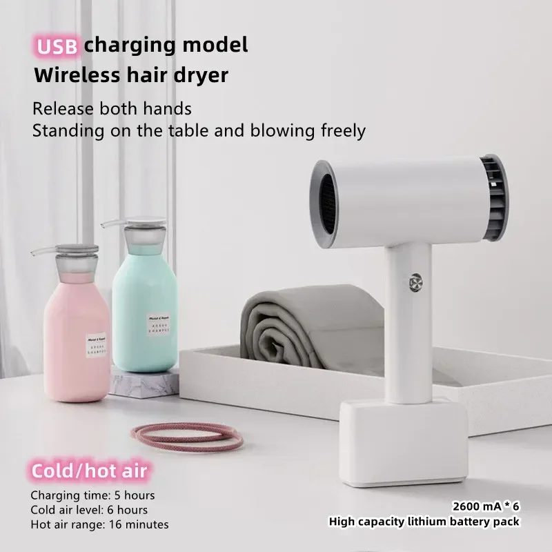 Wireless Hair Dryer Travel Portable Fast Dry Hair Lithium Battery Rechargeable Super Blow Dryer  Art Joint Examination Powerful