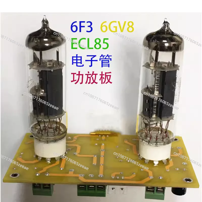 Bile Machine Power Amplifier Circuit Board 6F3 Tube Vacuum Tube Bile Machine Power Amplifier Circuit Board