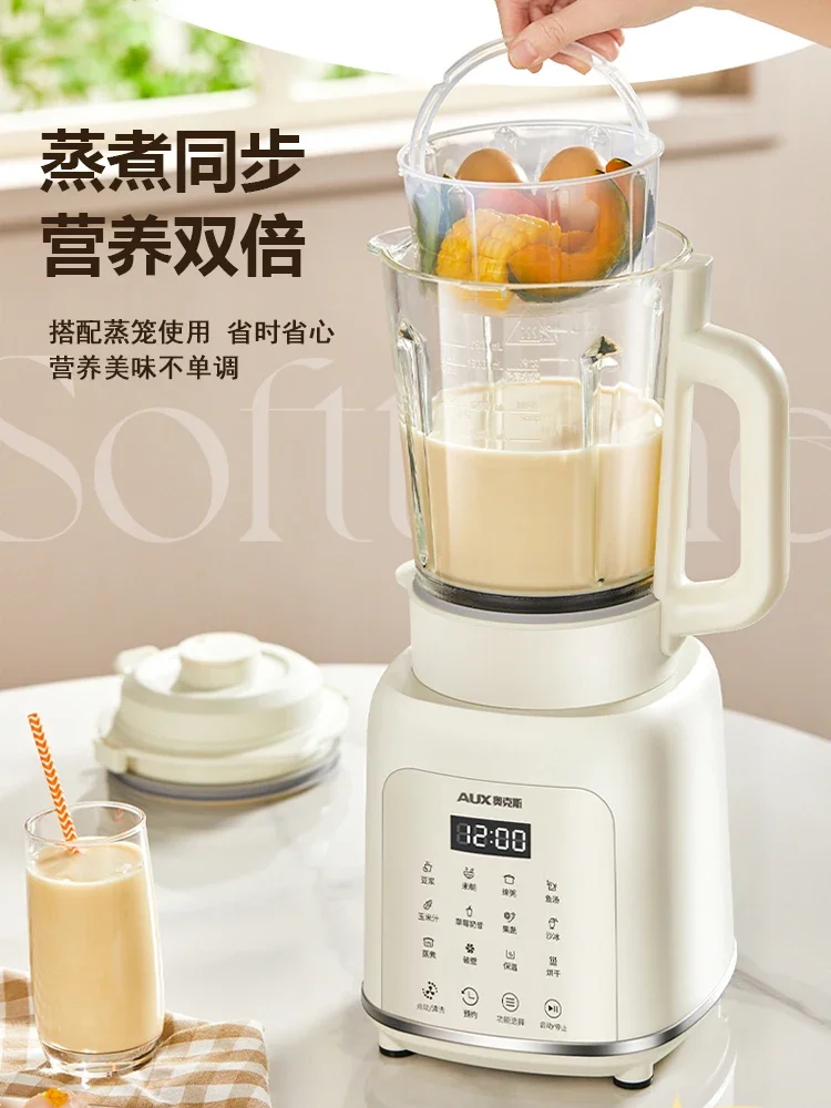 Oak Soy Milk Wall Breaker New Cuisine Light Sound spremiagrumi Blender'lar