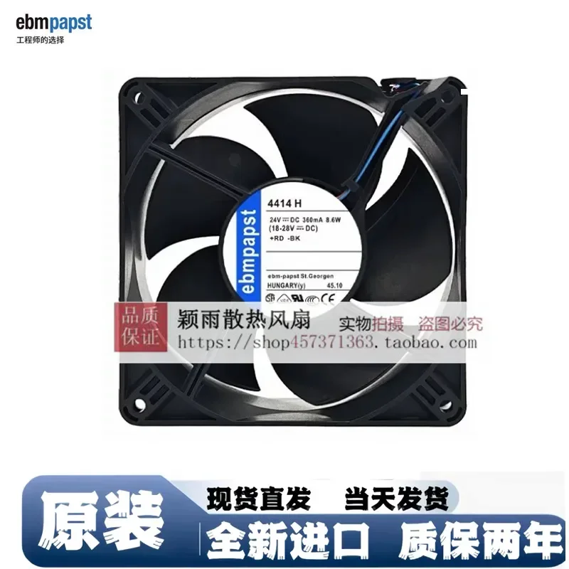 for New 4418 4414 M H HH HHU HHR ML L MU 2HHP 12038 Imported Fan