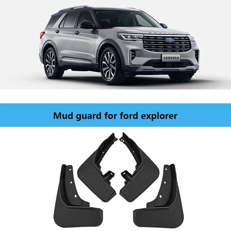 

4 шт., брызговики для Ford Explorer 2023