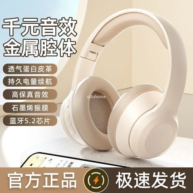 New Headset Wireless Bluetooth Headset Noise Reduction Good-looking Mobile Game Card Headset