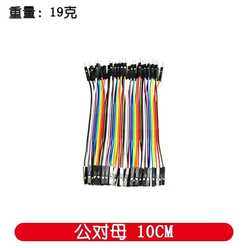 Cable Dupont de 10CM, 15CM, 20CM, 30CM, 40CM, Cable de puente macho a macho hembra a hembra para arduino, KIT de bricolaje