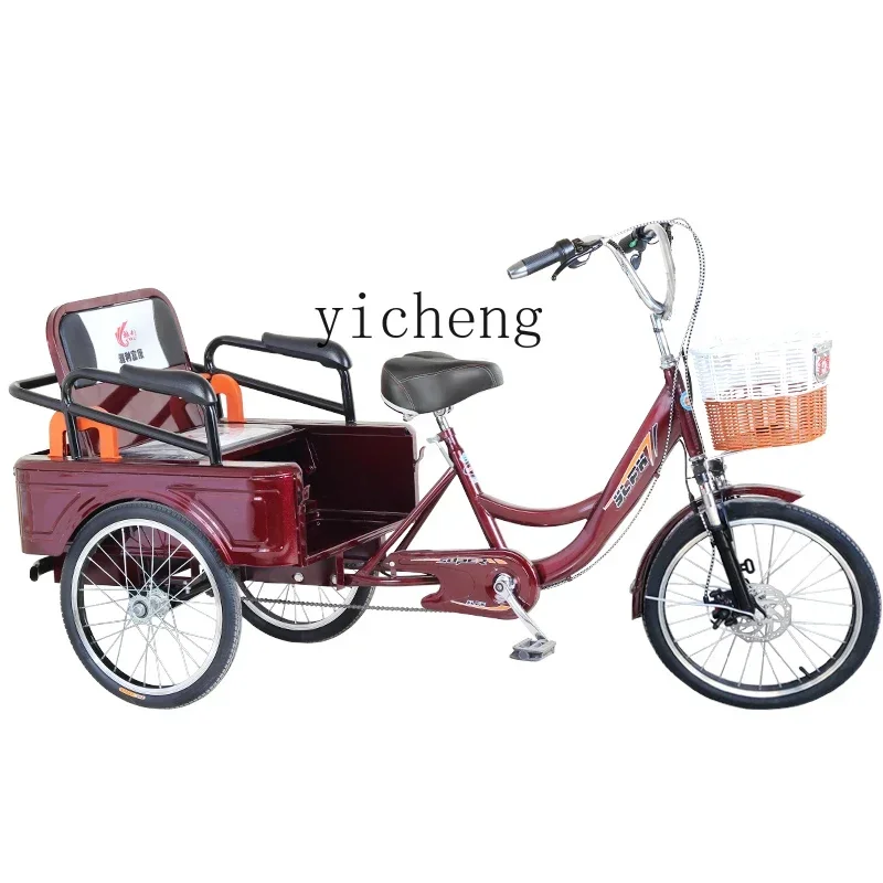 ZC the elderly pedal tricycle adult electric power pedal scooter human bicycle