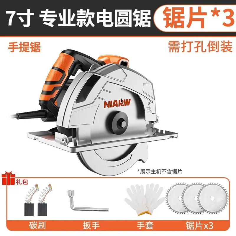 Circular Saw 7 Inch 9 10 Portable Woodworking Electric Multi-Function Cutting Machine Table