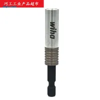 Wiha 39134 CentroFix SuperSlim Quick Change Tool Holder 1/4 Inch Magnetic 1/4 Inch Hexagonal Drive E 6.3 and 1/4 Inch Hex Shank