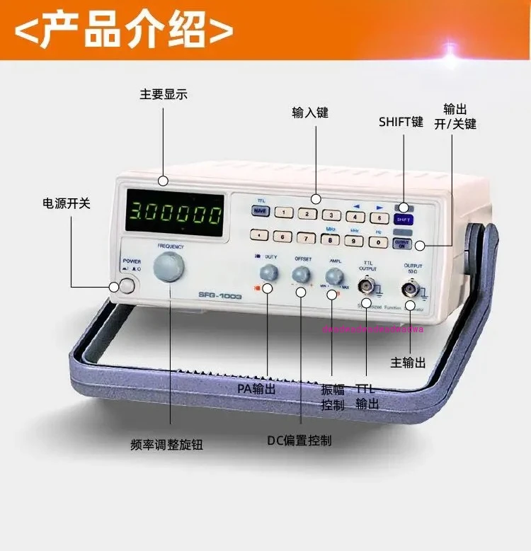 Suitable for GWINSTEK Taiwan Solid Weft SFG-1013 Function Signal Generator Signal Source Generator SFG-1003